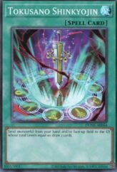 This is an image for the product Tokusano Shinkyojin that has a rarity of Super Rare in the Duelist Nexus with a card code of DUNE-AE064 that is available on the TEKKX Product website.