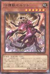 This is an image for the product Merciless Scorpion of Serket that has a rarity of Rare in the World Premiere Pack 2025 with a card code of WPP6-JP002 that is available on the TEKKX Product website.