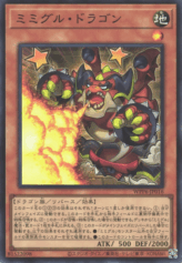This is an image for the product Mimighoul Dragon that has a rarity of Super Rare in the World Premiere Pack 2025 with a card code of WPP6-JP016 that is available on the TEKKX Product website.