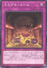 This is an image for the product Mimighoul Room that has a rarity of Common in the World Premiere Pack 2025 with a card code of WPP6-JP028 that is available on the TEKKX Product website.
