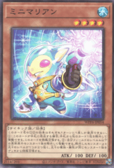 This is an image for the product Minimalian that has a rarity of Common in the World Premiere Pack 2025 with a card code of WPP6-JP054 that is available on the TEKKX Product website.