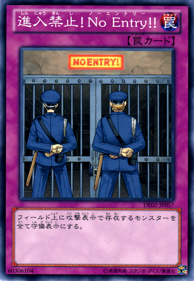This is an image for the product No Entry!! that has a rarity of Common in the Duelist Edition Volume 2 with a card code of DE02-JP057 that is available on the TEKKX Product website.