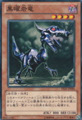 This is an image for the product Obsidian Dragon that has a rarity of Common in the Duelist Edition Volume 2 with a card code of DE02-JP080 that is available on the TEKKX Product website.