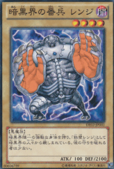 This is an image for the product Renge, Gatekeeper of Dark World that has a rarity of Common in the Duelist Edition Volume 2 with a card code of DE02-JP002 that is available on the TEKKX Product website.