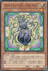 This is an image for the product Arcana Force 0 - The Fool that has a rarity of Common in the Duelist Edition Volume 2 with a card code of DE02-JP116 that is available on the TEKKX Product website.