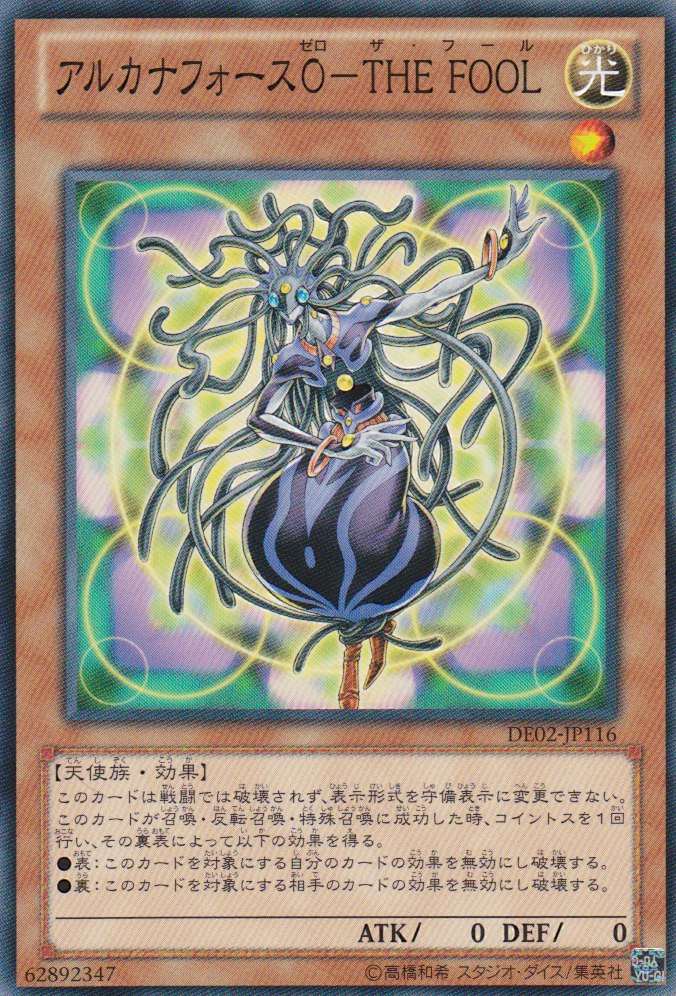 This is an image for the product Arcana Force 0 - The Fool that has a rarity of Common in the Duelist Edition Volume 2 with a card code of DE02-JP116 that is available on the TEKKX Product website.