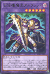 This is an image for the product D/D/D Sage King Alfred that has a rarity of Rare in the Burst Protocol with a card code of BPRO-JP033 that is available on the TEKKX Product website.