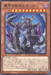 This is an image for the product Dark Staring at the Blue Sky that has a rarity of Rare in the Burst Protocol with a card code of BPRO-JP026 that is available on the TEKKX Product website.