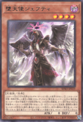 This is an image for the product Darklord Djehuty that has a rarity of Rare in the Burst Protocol with a card code of BPRO-JP019 that is available on the TEKKX Product website.