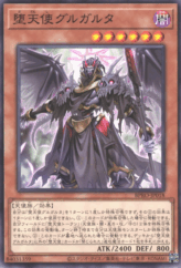 This is an image for the product Darklord Gulgalta that has a rarity of Common in the Burst Protocol with a card code of BPRO-JP018 that is available on the TEKKX Product website.