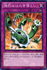 This is an image for the product Drastic Drop Off that has a rarity of Common in the Duelist Edition Volume 2 with a card code of DE02-JP106 that is available on the TEKKX Product website.