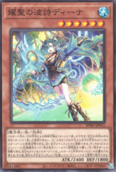 This is an image for the product Elvennotes Dyina that has a rarity of Common in the Burst Protocol with a card code of BPRO-JP011 that is available on the TEKKX Product website.
