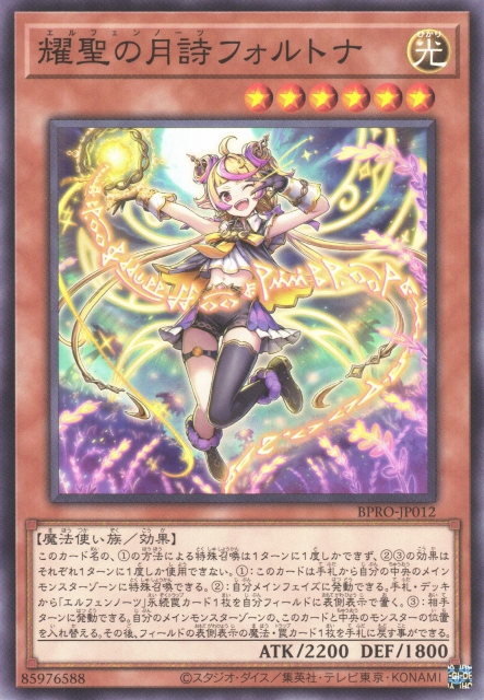 This is an image for the product Elvennotes Fortona that has a rarity of Common in the Burst Protocol with a card code of BPRO-JP012 that is available on the TEKKX Product website.
