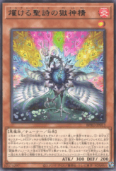 This is an image for the product Elvennotes Power Patron that has a rarity of Rare in the Burst Protocol with a card code of BPRO-JP013 that is available on the TEKKX Product website.