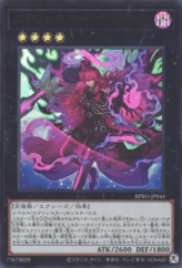 This is an image for the product Exosister Karmael that has a rarity of Ultra Rare in the Burst Protocol with a card code of BPRO-JP044 that is available on the TEKKX Product website.