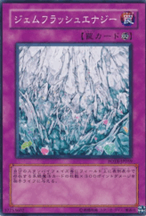 This is an image for the product Gem Flash Energy that has a rarity of Common in the Force of the Breaker with a card code of FOTB-JP059 that is available on the TEKKX Product website.