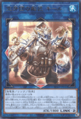 This is an image for the product Keel, Shipwright Fur Hire that has a rarity of Rare in the Burst Protocol with a card code of BPRO-JP050 that is available on the TEKKX Product website.