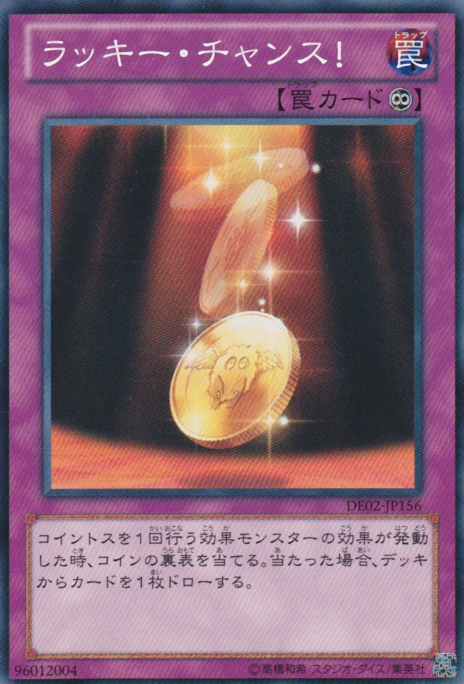 This is an image for the product Lucky Chance that has a rarity of Common in the Duelist Edition Volume 2 with a card code of DE02-JP156 that is available on the TEKKX Product website.