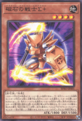 This is an image for the product Magnet Warrior Σ＋ that has a rarity of Common in the Burst Protocol with a card code of BPRO-JP005 that is available on the TEKKX Product website.