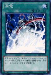 This is an image for the product Short Circuit that has a rarity of Common in the Duelist Edition Volume 2 with a card code of DE02-JP146 that is available on the TEKKX Product website.