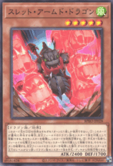 This is an image for the product Threat Armed Dragon that has a rarity of Common in the Burst Protocol with a card code of BPRO-JP028 that is available on the TEKKX Product website.