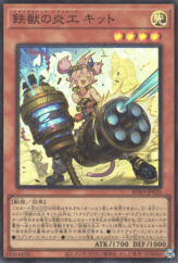 This is an image for the product Tri-Brigade Springans Kitt that has a rarity of Super Rare in the Burst Protocol with a card code of BPRO-JP025 that is available on the TEKKX Product website.