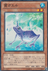 This is an image for the product Unifrog that has a rarity of Common in the Duelist Edition Volume 2 with a card code of DE02-JP129 that is available on the TEKKX Product website.