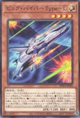 This is an image for the product Vic Viper Type-L that has a rarity of Common in the Burst Protocol with a card code of BPRO-JP020 that is available on the TEKKX Product website.