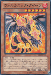This is an image for the product Volcanic Queen that has a rarity of Common in the Duelist Edition Volume 2 with a card code of DE02-JP113 that is available on the TEKKX Product website.