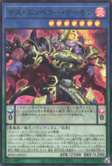 This is an image for the product Archfiend Emperor that has a rarity of Ultra Rare in the Burst Protocol with a card code of BPRO-JP031 that is available on the TEKKX Product website.