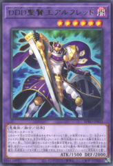 This is an image for the product D/D/D Alfred the Divine Sage King that has a rarity of Rare in the Burst Protocol with a card code of BPRO-JP033 that is available on the TEKKX Product website.