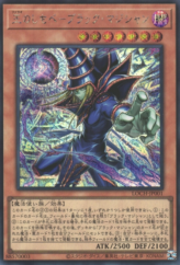 This is an image for the product Dark Magician, the Pharaoh's Servant that has a rarity of Secret Rare in the Limit Over Collection: The Heroes with a card code of LOCH-JP001 that is available on the TEKKX Product website.