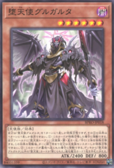 This is an image for the product Darklord Gulgolet that has a rarity of Common in the Burst Protocol with a card code of BPRO-JP018 that is available on the TEKKX Product website.