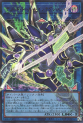 This is an image for the product Decode Talker Integration that has a rarity of Ultra Rare in the Limit Over Collection: The Heroes with a card code of LOCH-JP016 that is available on the TEKKX Product website.