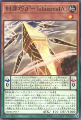 This is an image for the product Deftero Enneacraft - "alazoneIA" that has a rarity of Common in the Deck-Build Pack: Phantom Revengers with a card code of DBPR-JP017 that is available on the TEKKX Product website.