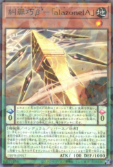 This is an image for the product Deftero Enneacraft - "alazoneIA" that has a rarity of Normal Parallel Rare in the Deck-Build Pack: Phantom Revengers with a card code of DBPR-JP017 that is available on the TEKKX Product website.