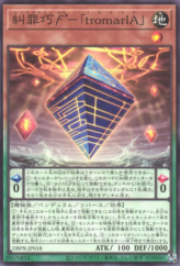 This is an image for the product Ekto Enneacraft - "tromarIA" that has a rarity of Common in the Deck-Build Pack: Phantom Revengers with a card code of DBPR-JP018 that is available on the TEKKX Product website.