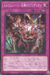 This is an image for the product Elfnotes: Rhapsodia of Madness that has a rarity of Common in the Burst Protocol with a card code of BPRO-JP072 that is available on the TEKKX Product website.