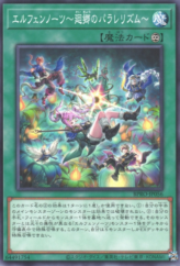 This is an image for the product Elfnotes: Welcome Home that has a rarity of Common in the Burst Protocol with a card code of BPRO-JP056 that is available on the TEKKX Product website.