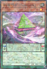 This is an image for the product Enato Enneacraft - "oknirIA" that has a rarity of Normal Parallel Rare in the Deck-Build Pack: Phantom Revengers with a card code of DBPR-JP019 that is available on the TEKKX Product website.