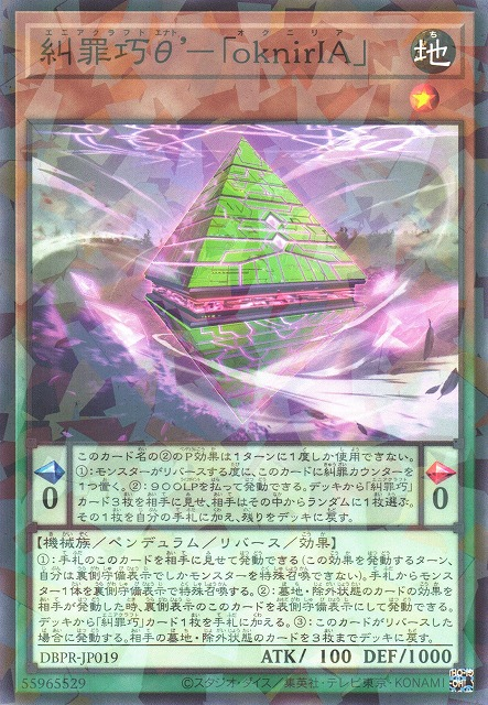 This is an image for the product Enato Enneacraft - "oknirIA" that has a rarity of Normal Parallel Rare in the Deck-Build Pack: Phantom Revengers with a card code of DBPR-JP019 that is available on the TEKKX Product website.