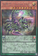 This is an image for the product Enneacraft - Archa.TAIL that has a rarity of Secret Rare in the Deck-Build Pack: Phantom Revengers with a card code of DBPR-JP023 that is available on the TEKKX Product website.