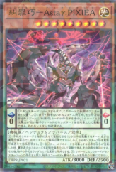 This is an image for the product Enneacraft - Asta.PIXEA that has a rarity of Normal Parallel Rare in the Deck-Build Pack: Phantom Revengers with a card code of DBPR-JP021 that is available on the TEKKX Product website.