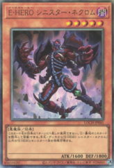 This is an image for the product Evil HERO Sinister Necrom that has a rarity of Ultimate Rare in the Limit Over Collection: The Heroes with a card code of LOCH-JP041 that is available on the TEKKX Product website.