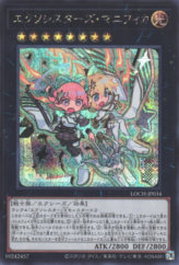 This is an image for the product Exosisters Magnifica that has a rarity of Secret Rare in the Limit Over Collection: The Heroes with a card code of LOCH-JP034 that is available on the TEKKX Product website.