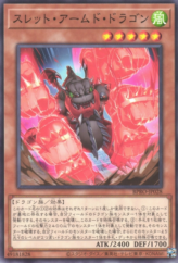 This is an image for the product Fist Armed Dragon that has a rarity of Common in the Burst Protocol with a card code of BPRO-JP028 that is available on the TEKKX Product website.