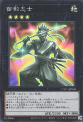 This is an image for the product Gallant Granite that has a rarity of Super Rare in the Limit Over Collection: The Heroes with a card code of LOCH-JP060 that is available on the TEKKX Product website.