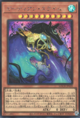 This is an image for the product Guardian Slime that has a rarity of Secret Rare in the Limit Over Collection: The Heroes with a card code of LOCH-JP039 that is available on the TEKKX Product website.