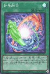 This is an image for the product Heavy Polymerization that has a rarity of Super Rare in the Limit Over Collection: The Heroes with a card code of LOCH-JP074 that is available on the TEKKX Product website.