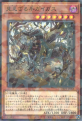 This is an image for the product Hecahands Gaigas that has a rarity of Normal Parallel Rare in the Deck-Build Pack: Phantom Revengers with a card code of DBPR-JP004 that is available on the TEKKX Product website.